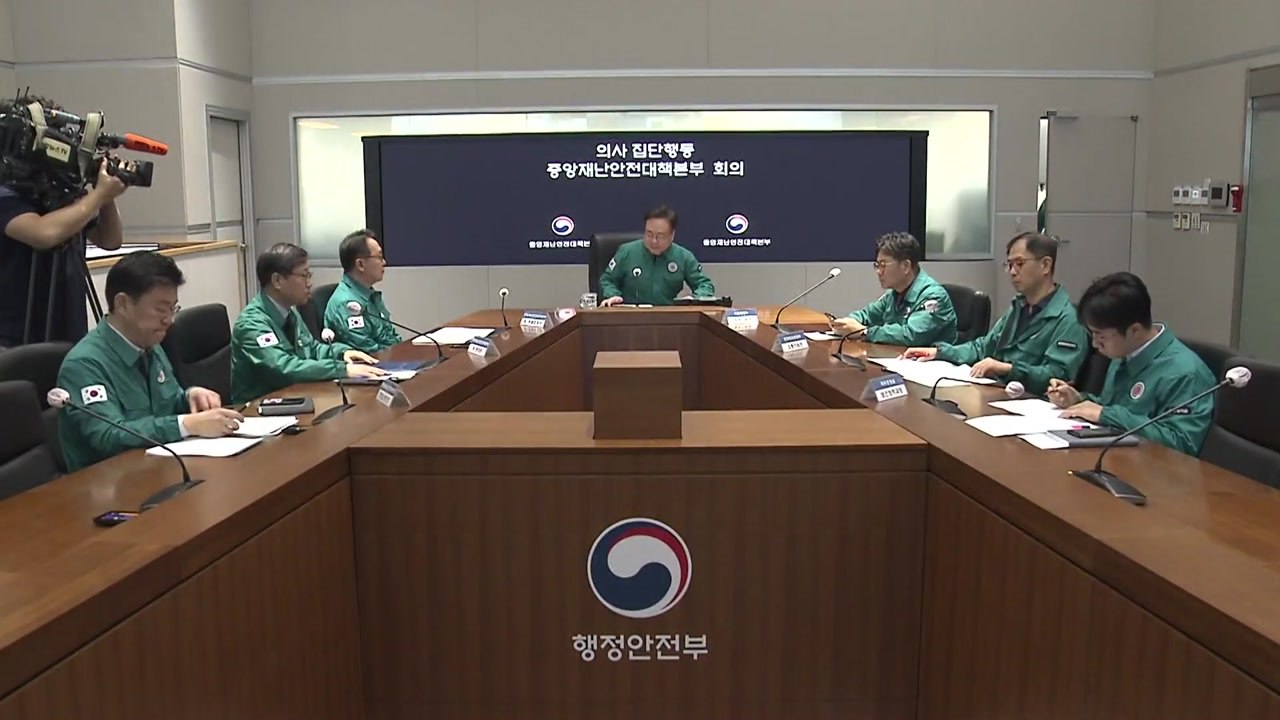정부 "의료계 토론 제안하면 언제라도 대화 임할 것" / YTN
