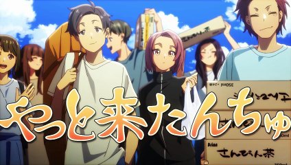 TVアニメ「沖縄で好きになった子が方言すぎてツラすぎる」PV第2弾