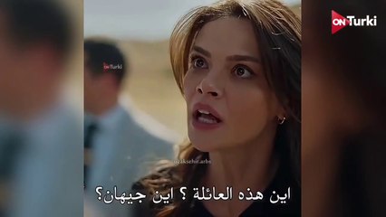مسلسل المدينة البعيدة الاعلان الترويجي الرسمي 1 مترجم HD