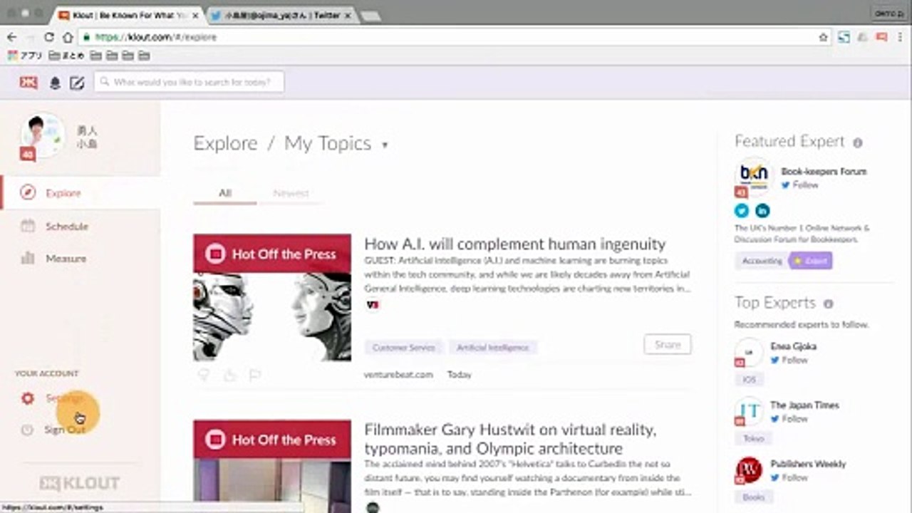 7. Klout 予約投稿 スケジュールの設定