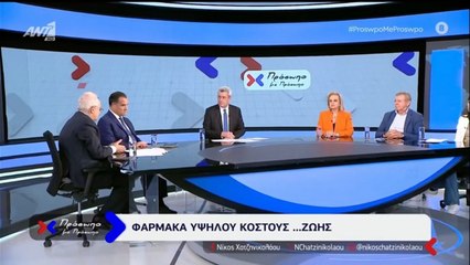 ΠΡΟΣΩΠΟ ΜΕ ΠΡΟΣΩΠΟ - ΜΕΡΟΣ Β'