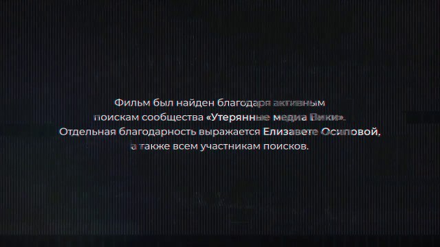 Wordplay | movie | 1909 | Official Trailer