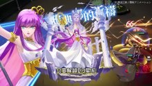 【聖鬥士星矢EX】官方預約 免費獲得到城戶沙織