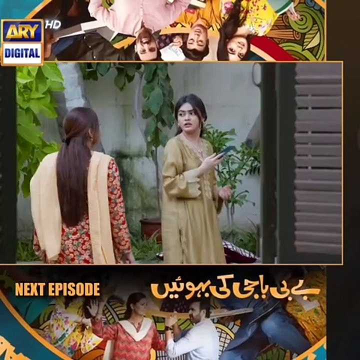 Baby Baji Ki Bahuwain Episode 26 | Baby Baji Ki Bahuwain new episode