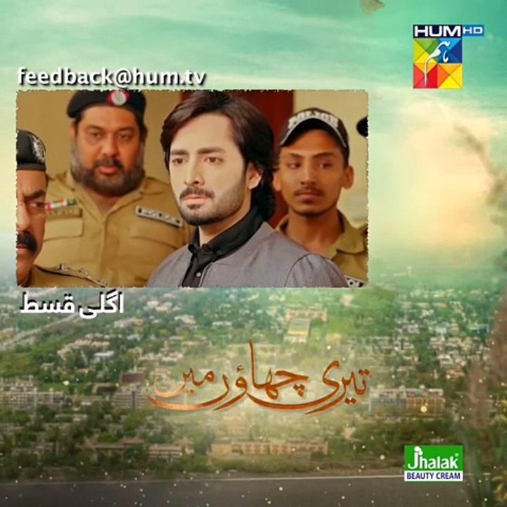 Teri Chhaon Mein Episode 22 | Teri Chhaon Mein new episode