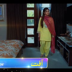 Aafat Episode 2 | New Pakistani Drama Episode