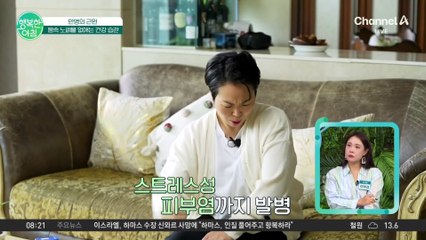 피부&건강 관리 끝판왕★ 몸속 노폐물을 없애는 40대 건강 습관! #건강관리