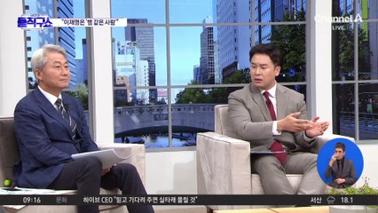 김성태 “이화영, 이재명 ‘뱀 같은 사람’이라고 해”