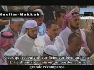 Taraweeh 2003 shuraim al mulk