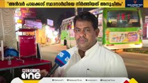 'ഉപതെരഞ്ഞെടുപ്പിൽ വെൽഫെയർ പാർട്ടി മത്സരിക്കില്ല'; മീഡിയവണിനോട് റസാഖ് പാലേരി