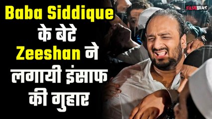 Baba Siddique: पिता के जाने के बाद पहली बार बेटे Zeeshan Siddique ने किया React , बोले बेकार नहीं...