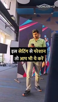 Get rid of this annoying message tricks! #Message #android #tipsandtricks #howto #technology