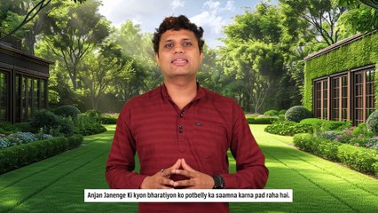 Kya Aapki Bhi Shaadi Ke Baad Potbelly Nikli Hai?! | Nazar Ya! Ki Healthy Nagariya | #health