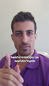 כמה פריצות יש לנו בוורדפרס - בעיקר באתרים ישראליים כי תוקפים אותנו מתקפות סייבר: איתי ורצ'יק IVBS SEO / PPC