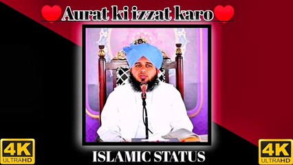 Peer Ajmal Raza Qadri اسلام کو پکڑ لو New full jalali bayan 2024 Punjab Collage Lahore incident