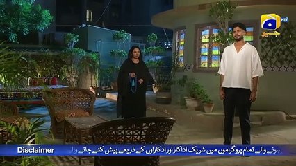 Girhein Episode 13 - [Eng Sub] - Haris Waheed - Sehar Afzal - Hashaam Khan - 5th October 2024