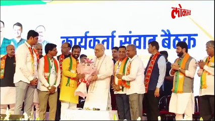 विधानसभा निवडणूक २०२४  भाजपच्या पहिल्या यादीत किती जणांचा पत्ता होणार कट