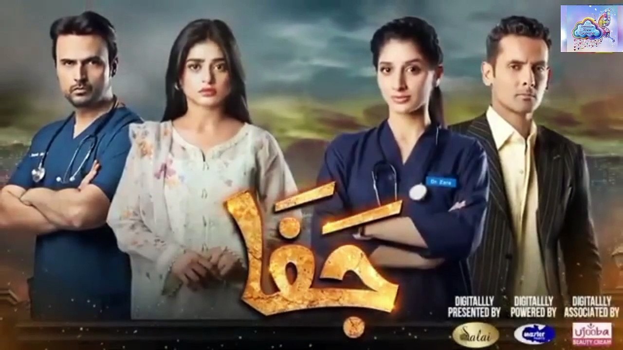 Jafaa - Episode 22 - Promo - Friday At 08 PM [ Sehar Khan, Mawra Hussain & Mohib Mirza ] - HUM TV