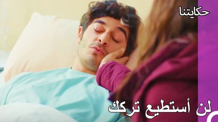 الملاك المنقذ لباريش - حكايتنا الحلقة 84