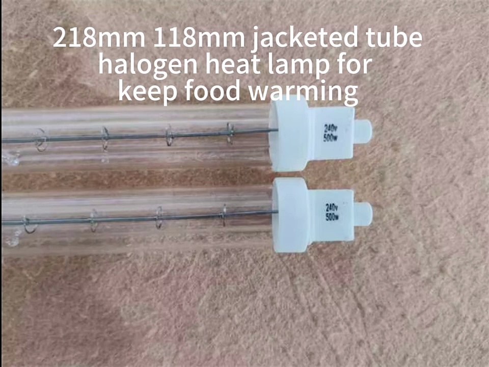 118mm 220mm 240v 300w 500w Jacketed Tube IR Lamp Halogen Heating Bulb For Keep Food Warming