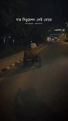 Sad status// Bangla status