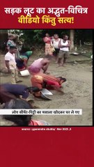Viral Video_  क्या यार Bihar वालों #viralshorts #viral #bihar