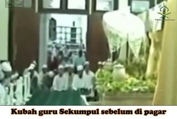 kubah guru sekumpul sebelum dipagar