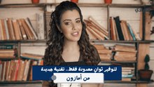 لتوفير ثوانٍ معدودة فقط.. أمازون تبتكر تقنية جديدة