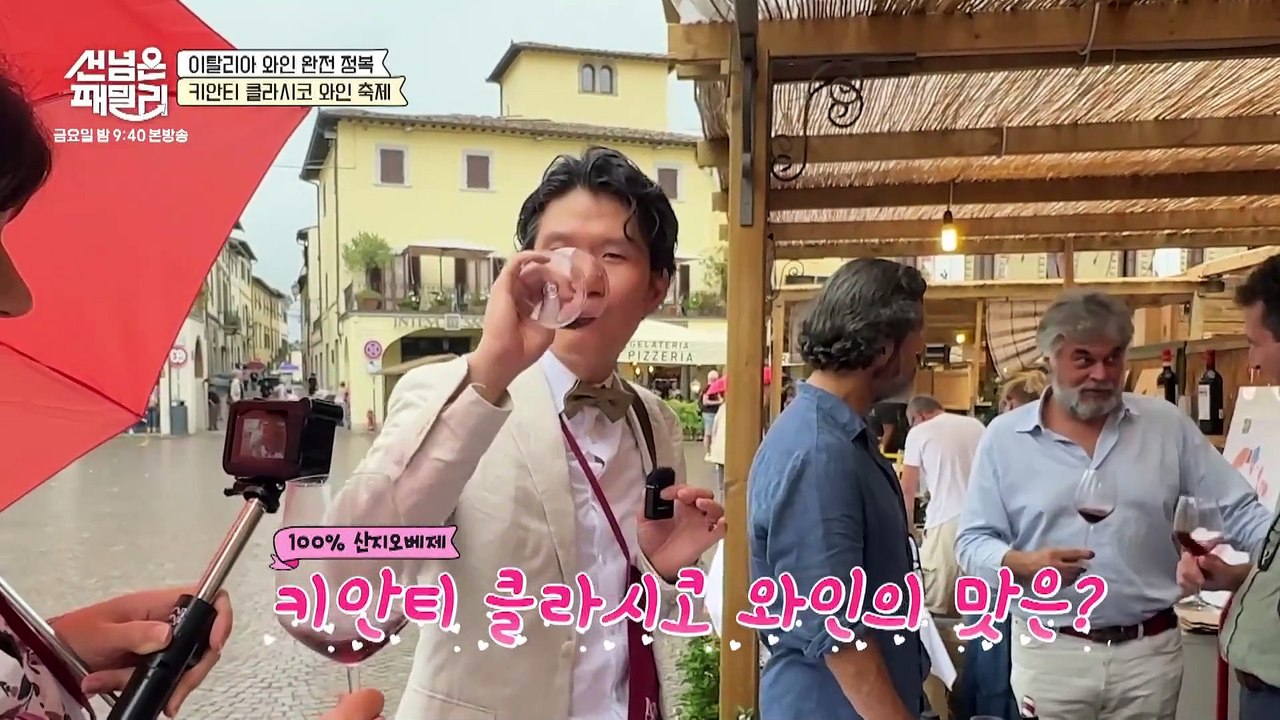 [선공개] 와인도 뒤집어 줘야한다? 소믈리에 꿈나무 이혜원이 이야기 해주는 와인 관리 요령