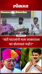 बंटी पाटलांनी मला सत्काराला का बोलावलं नाही