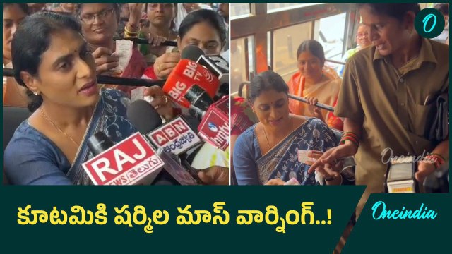 YS Sharmila Counter to CM Chandrababu | షర్మిల మాస్ వార్నింగ్..! | Oneindia Telugu