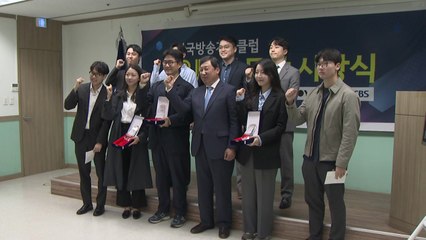 YTN [팩트추적], 한국방송기자클럽 3분기 보도상 수상 / YTN