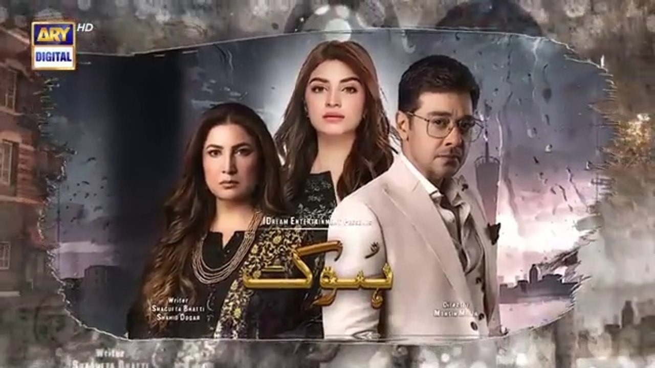 مسلسل باكستاني الأنين الحلقة 22 مترجم عربي ARY العربية مسلسلات باكستانية