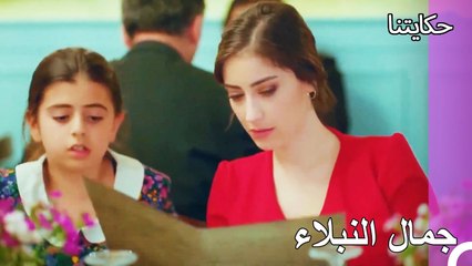 نصب تذكاري للجمال على العشاء - حكايتنا الحلقة 81