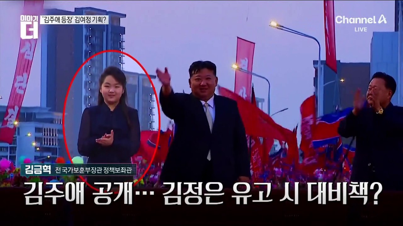 김여정, 오빠보다 폭주하는 이유는?