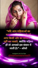 Respect girls❤️… #respectgirls #shorts #youtubeshorts