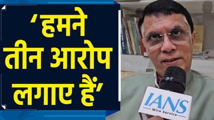 Congress नेता Pawan Khera ने Maharashtra Govt पर लगाए भ्रष्टाचार के आरोप