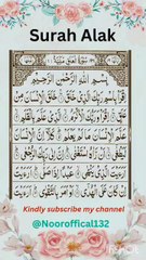 Surah Al-Alaq Recitation