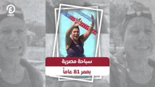 سباحة مصرية بعمر 81 عاما