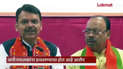 राधाकृष्ण विखे पाटील यांच्या आशीर्वादाने कोणाला मिळाली जमीन? | Pune news\