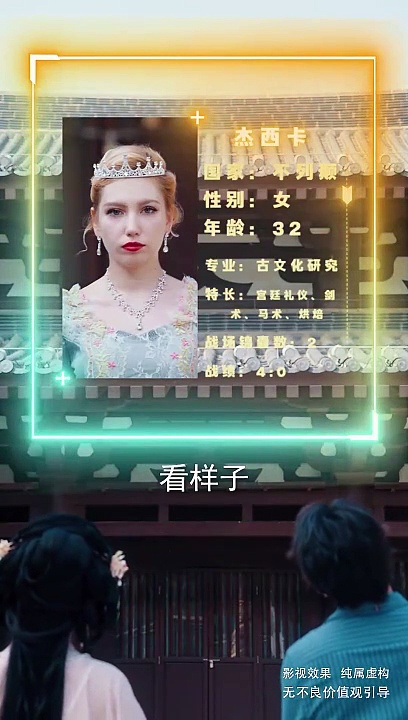 國運之戰第2部：命運的交鋒