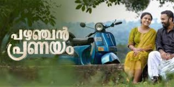 Pazhanjan Pranayam 2023 Malayalam HQ HDRip Movie