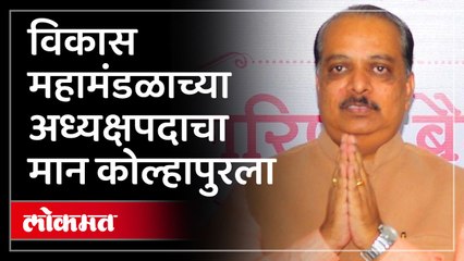 जैन अल्पसंख्याक आर्थिक विकास महामंडळाचा मान कोल्हापुरच्या ललित गांधी यांना मिळाला