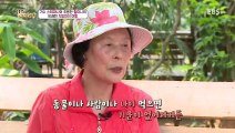 My Precious You - 내사랑 금지옥엽 - E9