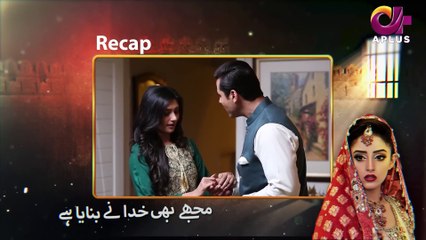 Mujhe Bhi Khuda Ne Bnaya Hai - EP 22