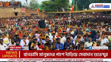 মালদার তৃণমূল নেতৃত্বকে যা বলে ধুয়ে দিলেন শুভেন্দু! দেখুন