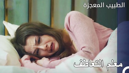 لقد صنعوا علي لا يستطيع تحمل بكاء إيزو - الطبيب المعجزة الحلقة ال 151