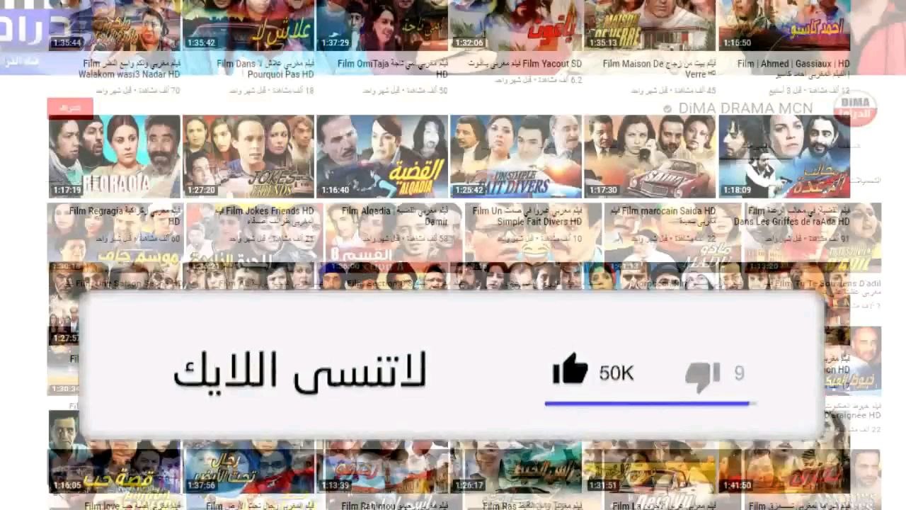 فيلم الكبش كامل