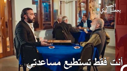 صداقتنا مختلفة - الحب يجعلنا نبكي الحلقة 18