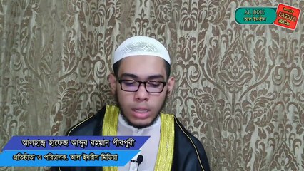 Quran Tilawat | surah waqia | Abdur Rahman Bin Mahmud